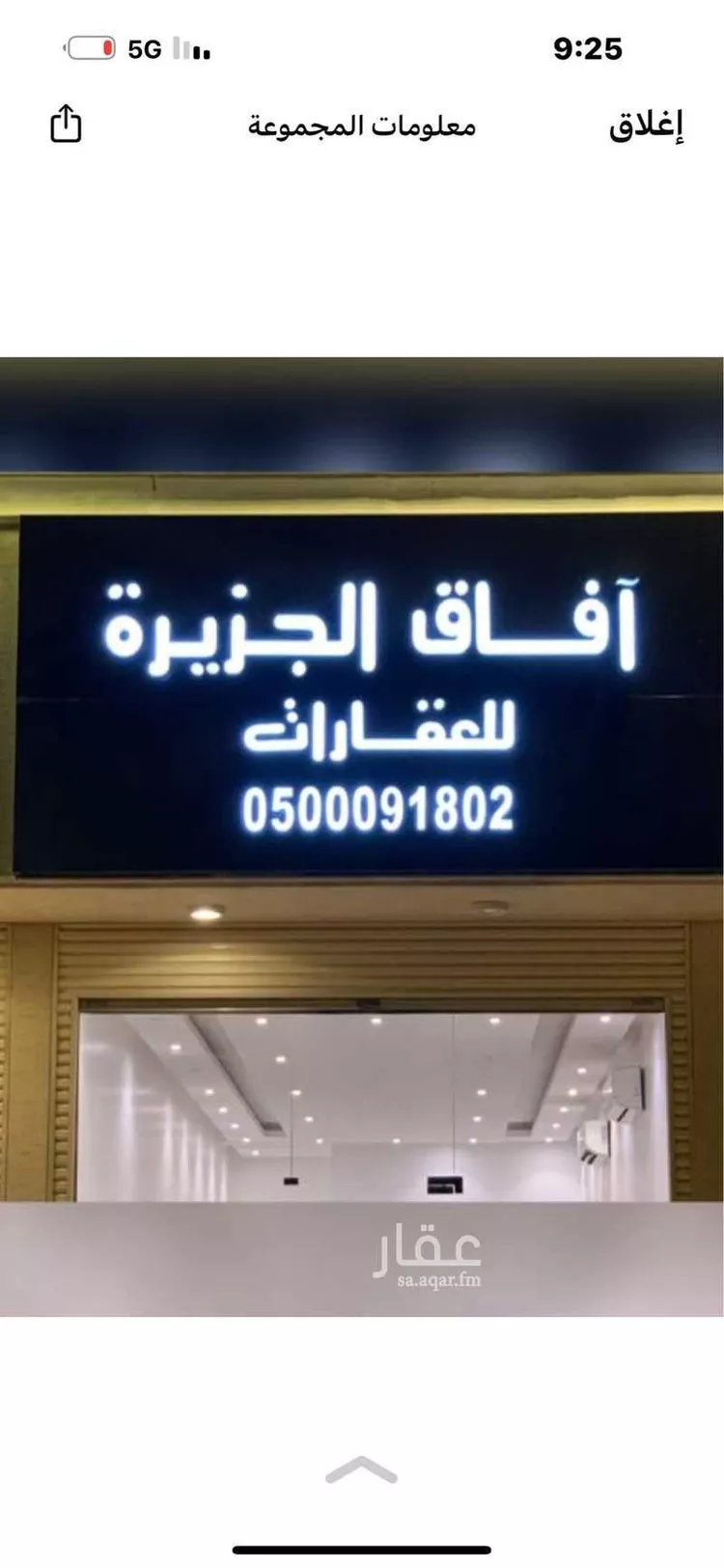 أرض للبيع في حي عريض, مدينة الرياض, منطقة الرياض صورة 2
