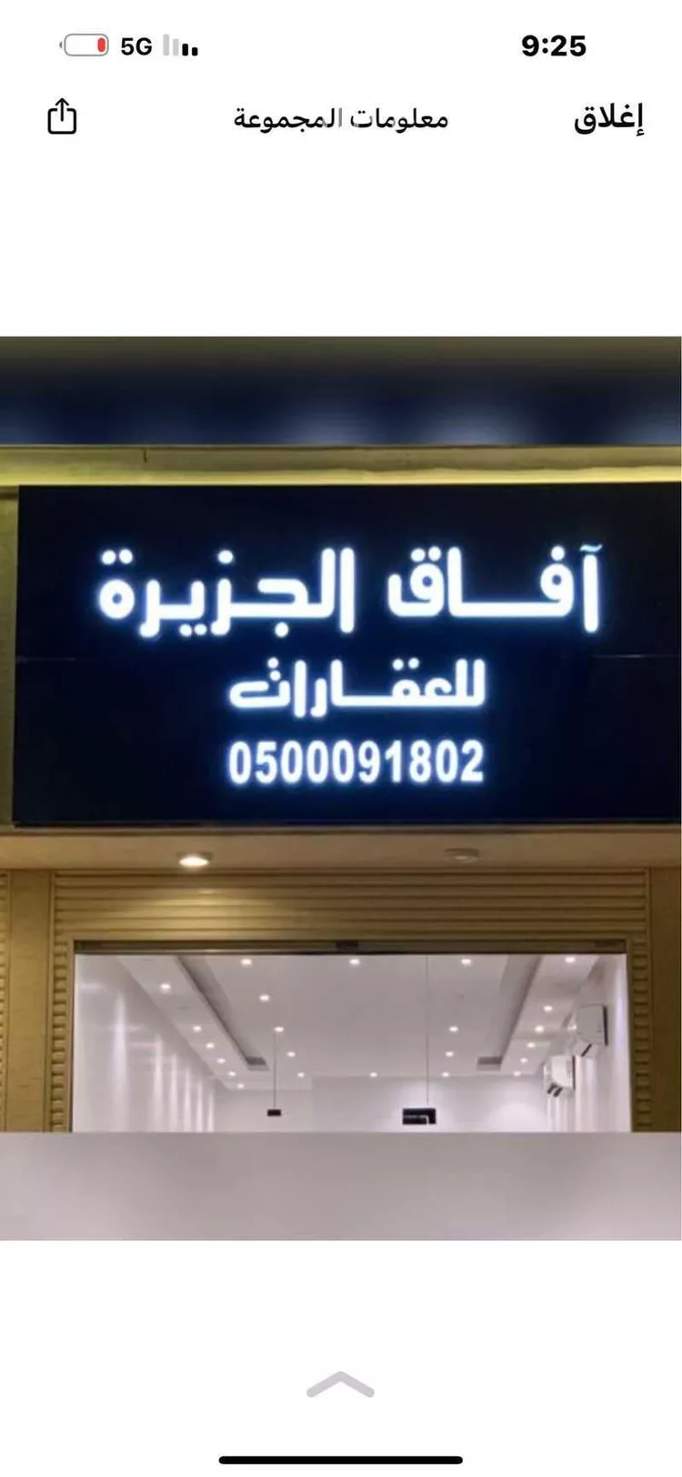 أرض للبيع في حي عريض ، الرياض ، منطقة الرياض صورة 2