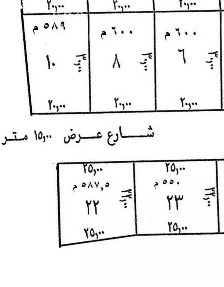 أرض للبيع في شارع 1111, حي السلام, مدينة قريه العليا, المنطقة الشرقية