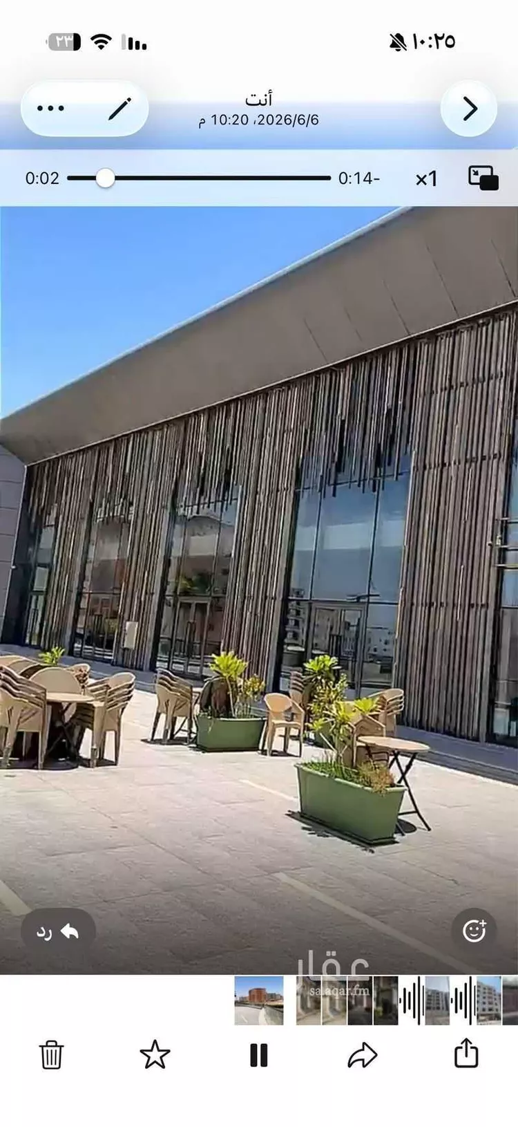 محل للإيجار في شارع الملك سعود بن عبدالعزيز, حي السلام الأول, مدينة الاحساء, المنطقة الشرقية