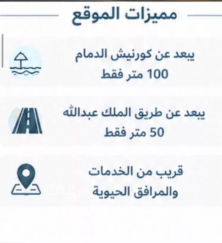 Villa for Sale in Dammam Ash Shati Ash Sharqi صورة 3