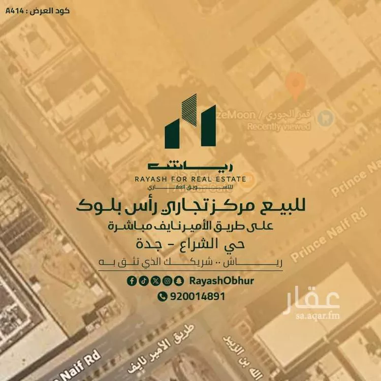 أرض للبيع في شارع محمد المنتصر, حي الشراع, مدينة جدة, منطقة مكة المكرمة