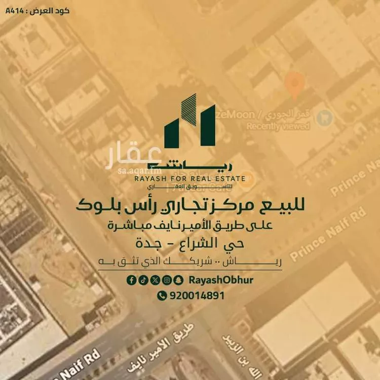 أرض للبيع في شارع محمد المنتصر, حي الشراع, مدينة جدة, منطقة مكة المكرمة