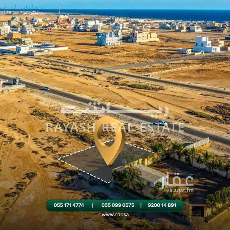 أرض للبيع في حي المروج, مدينة جدة, منطقة مكة المكرمة صورة 5