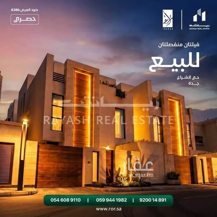 فيلا للبيع في شارع عبد العزيز الباهلي, حي الأمواج, مدينة جدة, منطقة مكة المكرمة