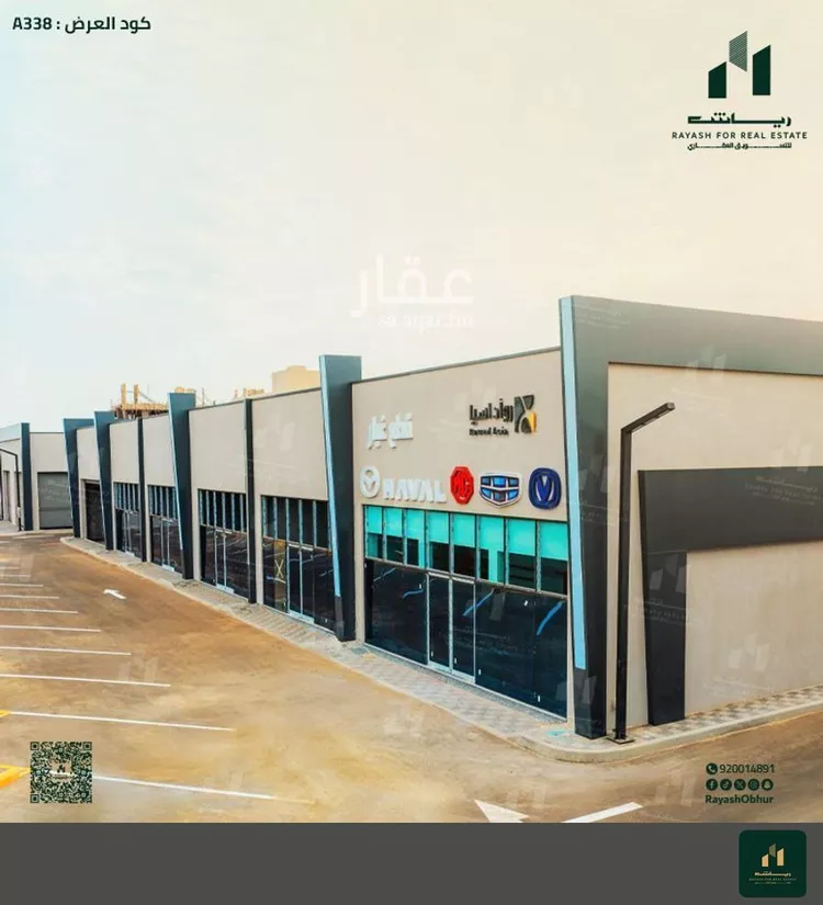 مستودع للإيجار في شارع عبد الله بن أوس بن قيظي الأن, حي الفنار, مدينة جدة, منطقة مكة المكرمة صورة 3