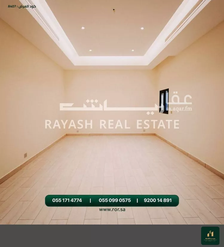 شقة للإيجار في شارع يحيى العلمي, حي اللؤلؤ, مدينة جدة, منطقة مكة المكرمة صورة 5