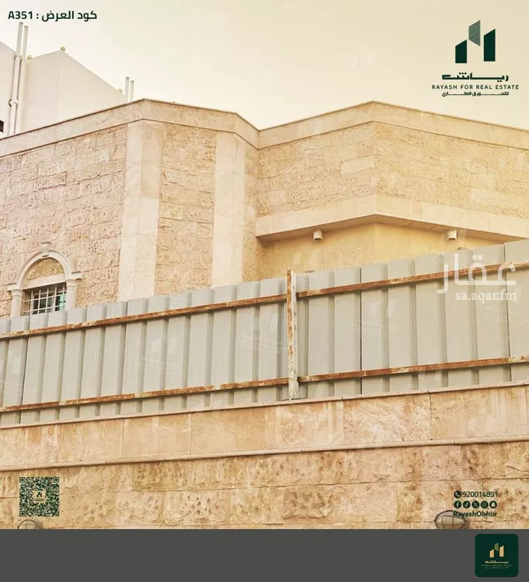 فيلا للبيع في شارع عبدالعزيز بن عبدالسلام, حي الأجواد, مدينة جدة, منطقة مكة المكرمة صورة 2