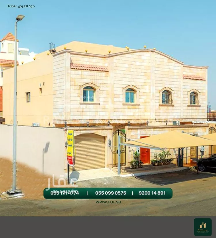 فيلا للبيع في شارع ابي القاسم الخوارزمي, حي أبحر الجنوبية, مدينة جدة, منطقة مكة المكرمة صورة 2