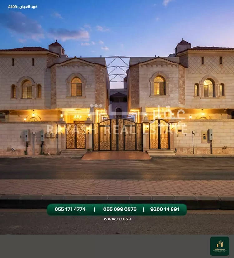 Villa for Sale in Jeddah Taiba صورة 2