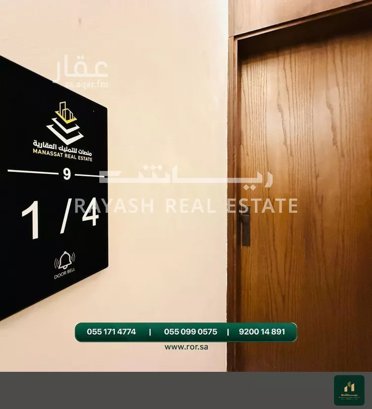 شقة للبيع في شارع المنار 7, حي المنار, مدينة جدة, منطقة مكة المكرمة صورة 5