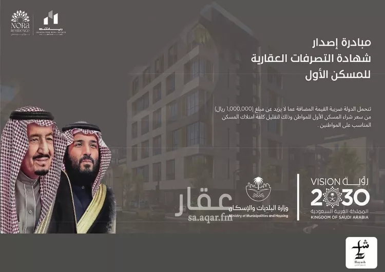 شقة للبيع في شارع محمد حسن العواد, حي الروضة, مدينة جدة, منطقة مكة المكرمة صورة 3