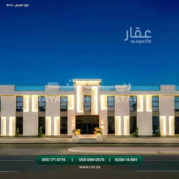 Building for Sale in Jeddah Al Shera'a صورة 2
