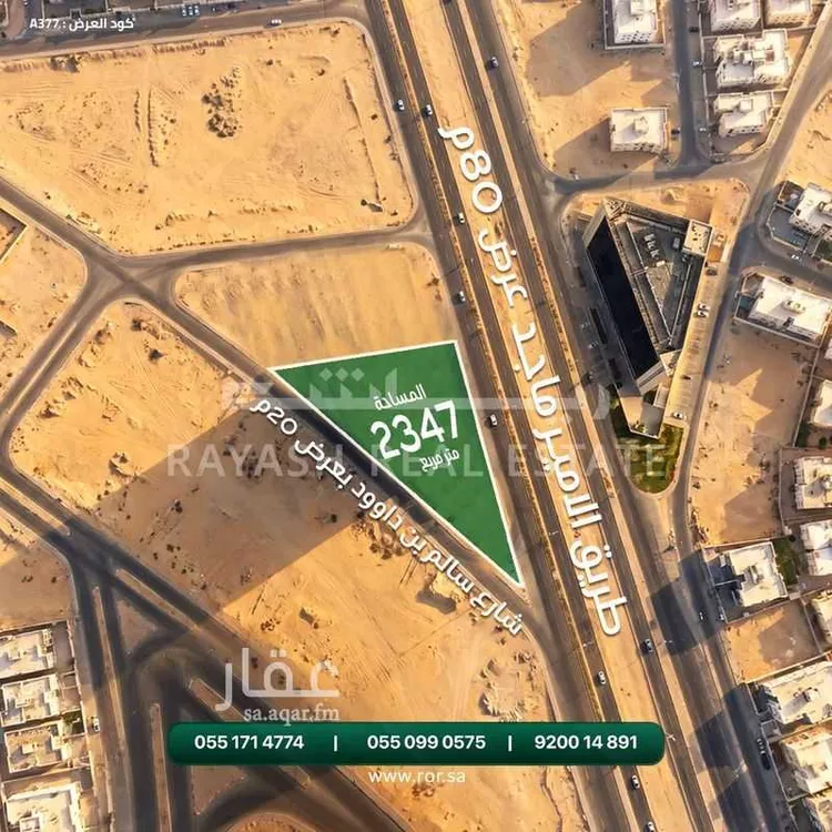 Land for Sale in Jeddah An Nuzhah صورة 2