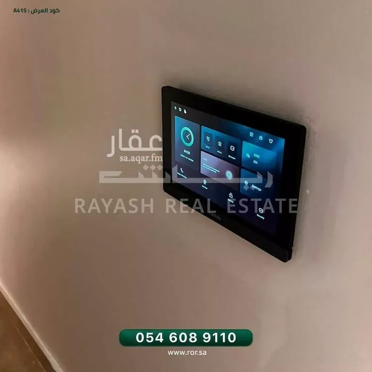 شقة للبيع في شارع عبدالكريم أبوالمظفر, حي الربوة, مدينة جدة, منطقة مكة المكرمة 9