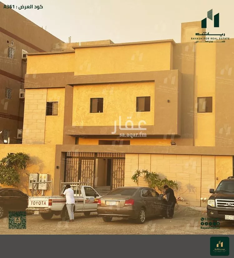 فيلا للبيع في شارع الرغامة 51, حي الرغامة, مدينة جدة, منطقة مكة المكرمة صورة 2