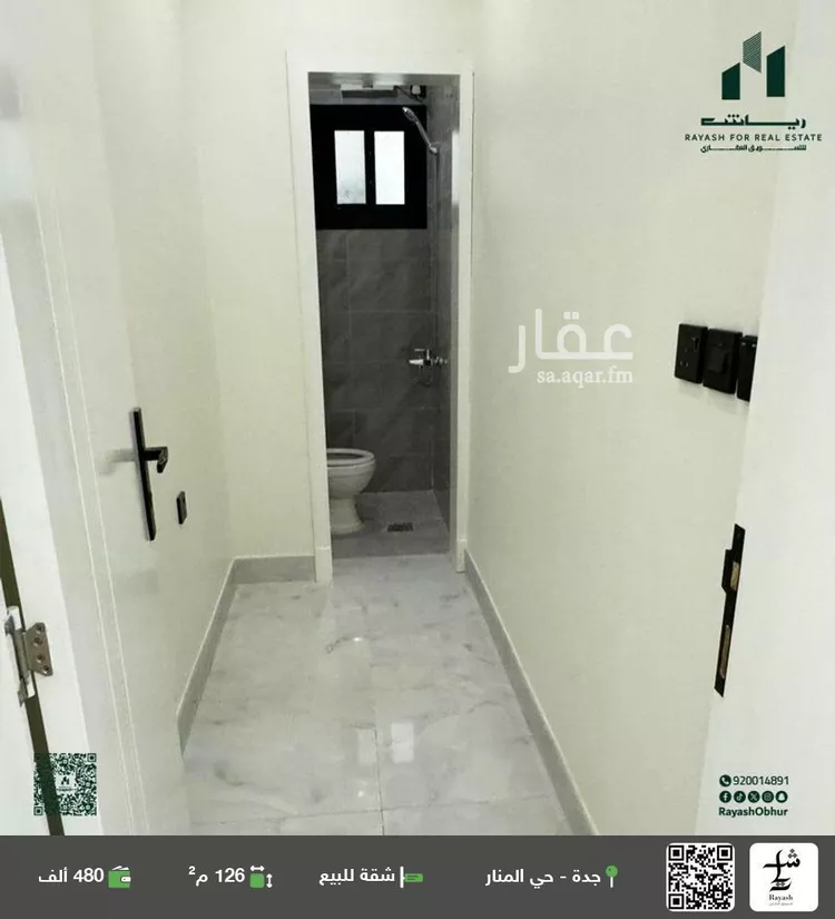 شقة للبيع في شارع المنار 12, حي المنار, مدينة جدة, منطقة مكة المكرمة صورة 4
