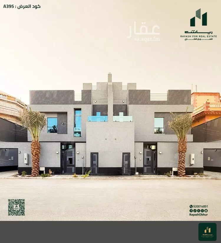 فيلا للبيع في شارع عبد الرحمن المالقي, حي أبحر الشمالية, مدينة جدة, منطقة مكة المكرمة صورة 2