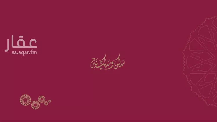 شقة للإيجار في شارع معمر بن الحارث بن قيس, حي العريض, مدينة المدينة المنورة, منطقة المدينة المنورة صورة 2