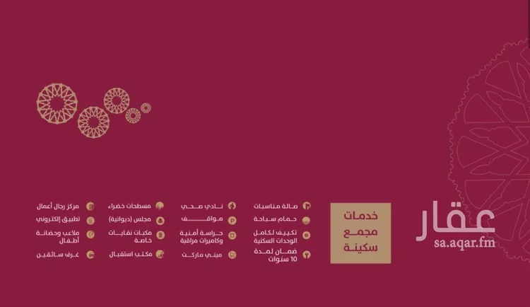 شقة للإيجار في شارع معمر بن الحارث بن قيس, حي العريض, مدينة المدينة المنورة, منطقة المدينة المنورة صورة 4