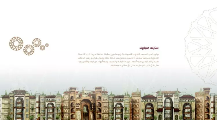 شقة للإيجار في شارع معمر بن الحارث بن قيس, حي العريض, مدينة المدينة المنورة, منطقة المدينة المنورة صورة 3