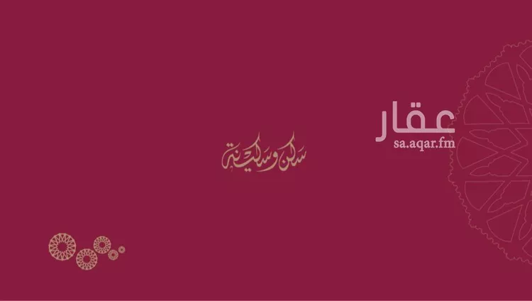 شقة للإيجار في شارع معمر بن الحارث بن قيس, حي العريض, مدينة المدينة المنورة, منطقة المدينة المنورة صورة 2