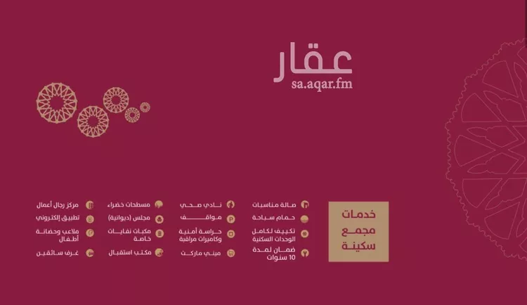 شقة للإيجار في شارع معمر بن الحارث بن قيس, حي العريض, مدينة المدينة المنورة, منطقة المدينة المنورة صورة 4