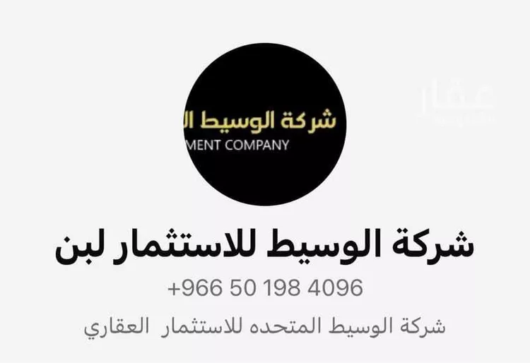 شقة للإيجار في شارع عبدالقادر الجزائري, حي الدار البيضاء, مدينة الرياض, منطقة الرياض