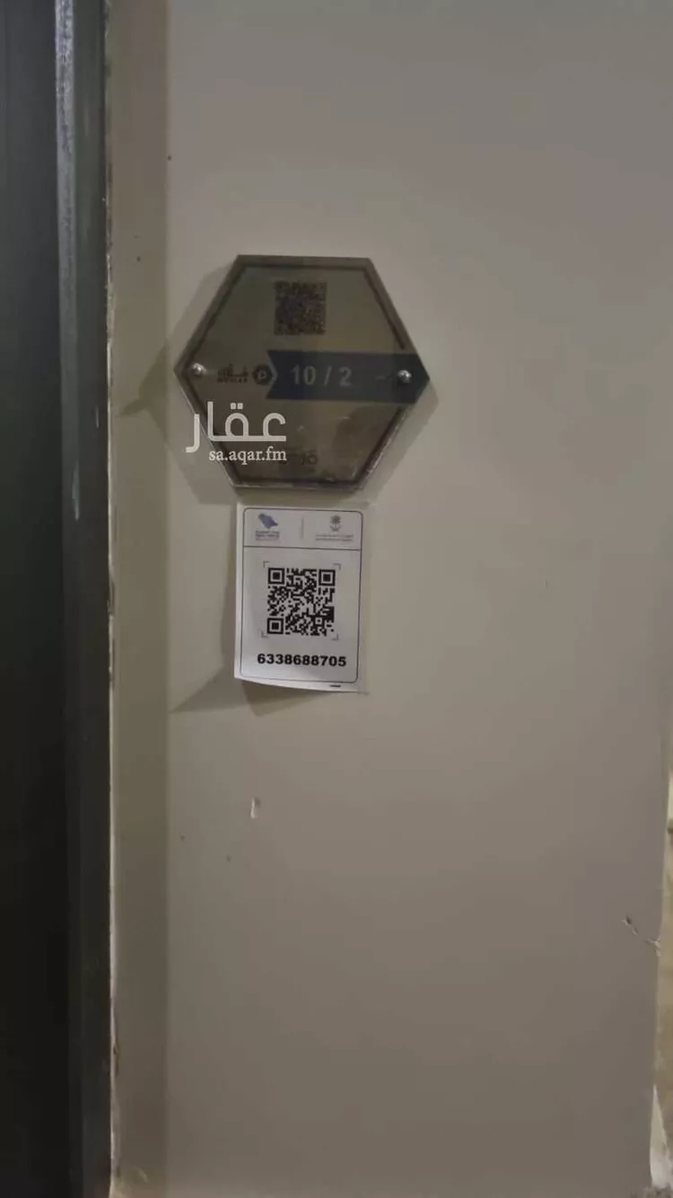 شقة للبيع في شارع ناصر الدين, حي الفيصلية, مدينة جدة, منطقة مكة المكرمة صورة 2