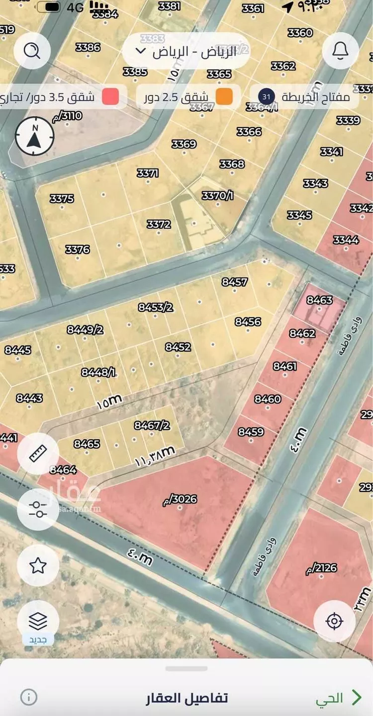 أرض للبيع في حي ضاحية نمار, مدينة الرياض, منطقة الرياض صورة 3