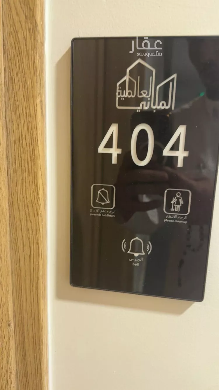 شقة للإيجار في حي القصور, مدينة الظهران, المنطقة الشرقية صورة 2