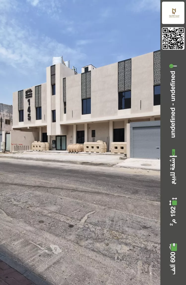 Apartment for Sale in Dammam Al Etisalat