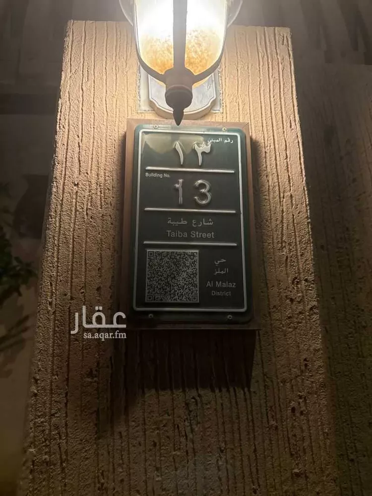 شقة للإيجار في حي الملز ، الرياض ، منطقة الرياض