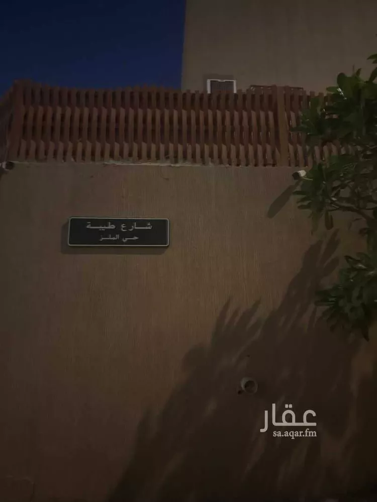 شقة للإيجار في حي الملز ، الرياض ، منطقة الرياض صورة 4