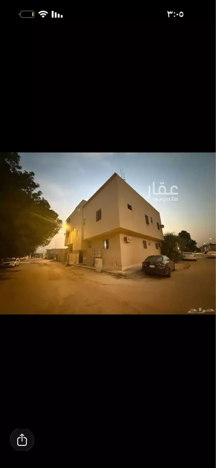 عمارة للبيع في حي ، شارع إسماعيل الأنصاري ، حي الغنامية ، الرياض ، منطقة الرياض صورة 2