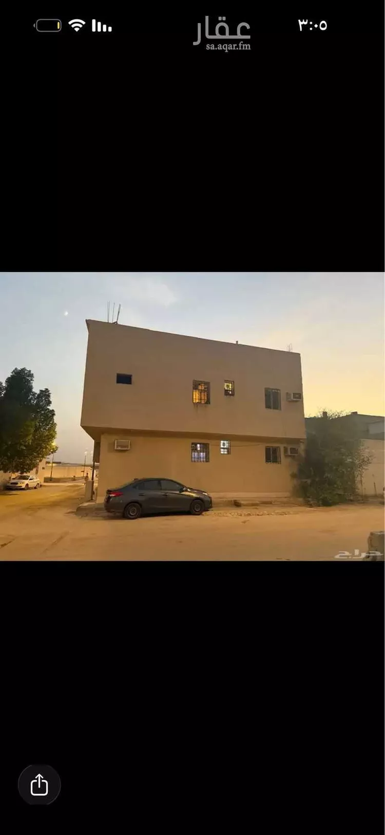 عمارة للبيع في حي ، شارع إسماعيل الأنصاري ، حي الغنامية ، الرياض ، منطقة الرياض