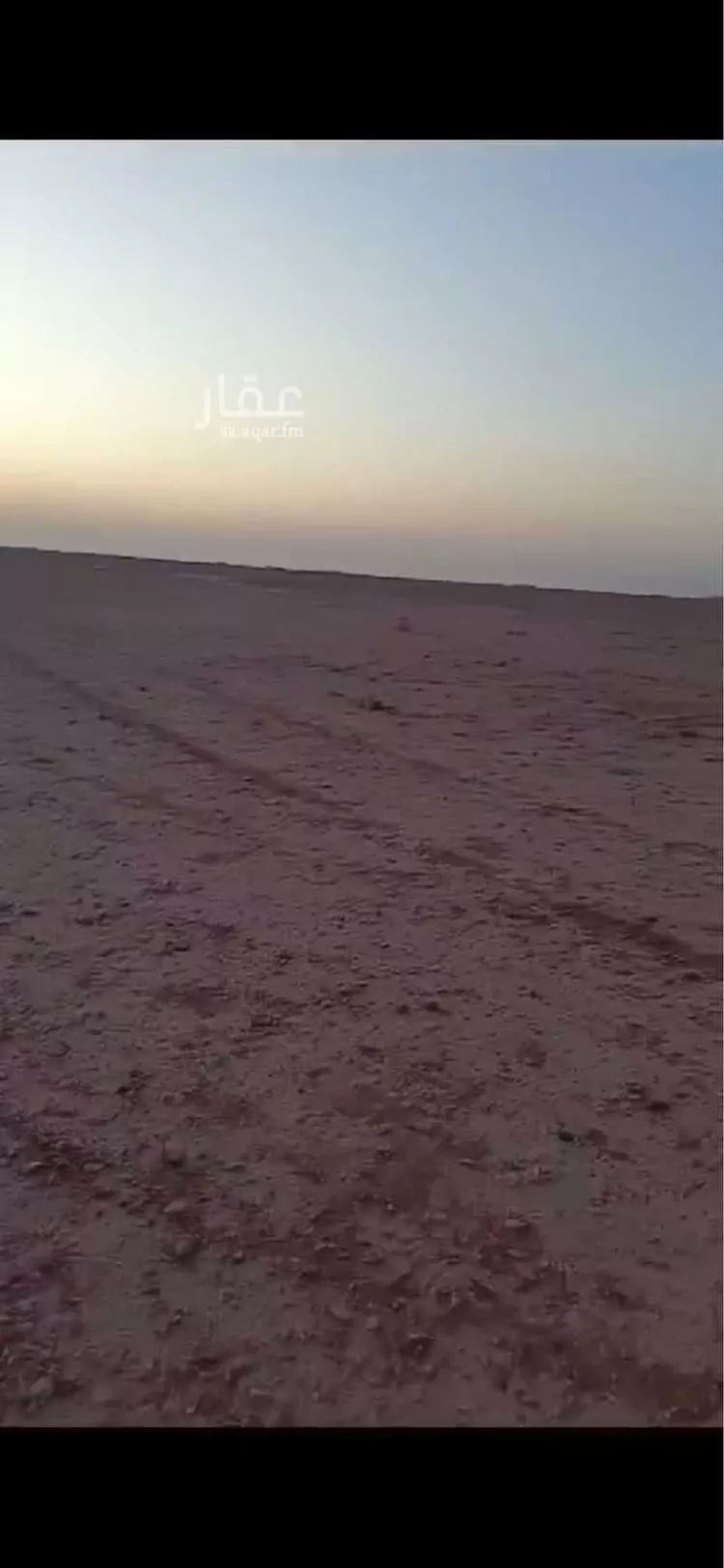 أرض للإيجار في المملكة العربية السعودية