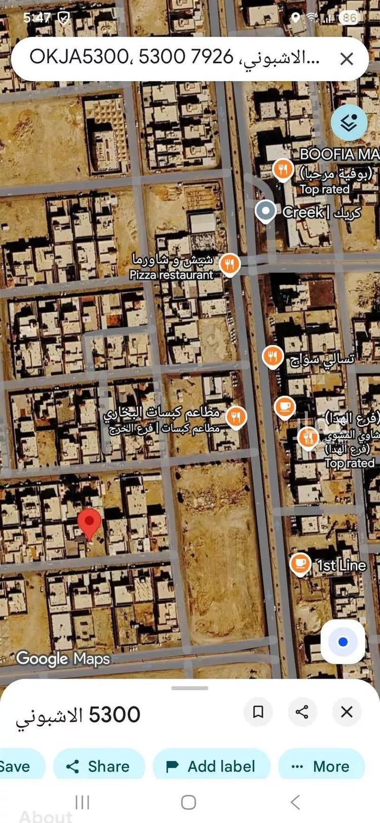 أرض للبيع في حي مشرف ، الخرج ، الخرج