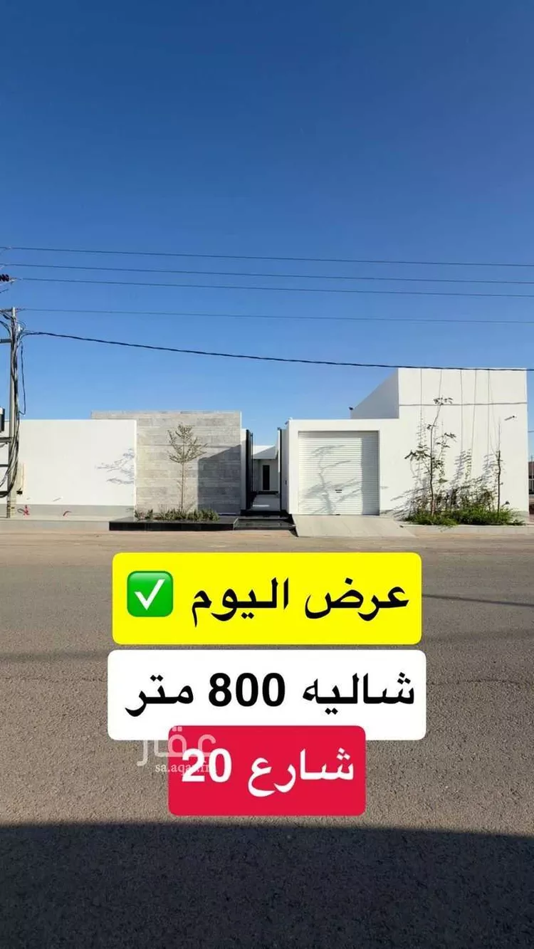 استراحة للبيع في شارع 7317487, حي الأصفر, مدينة البدائع, منطقة القصيم صورة 2