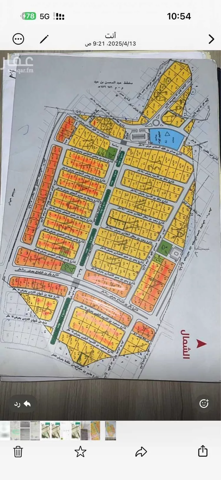 Land for Sale in Medina Mudhainib صورة 3