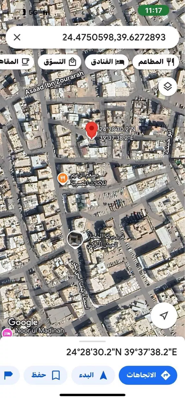 أرض للبيع في شارع ثعلبة بن يزيد, حي بنى معاوية, مدينة المدينه المنوره, منطقة المدينة المنورة