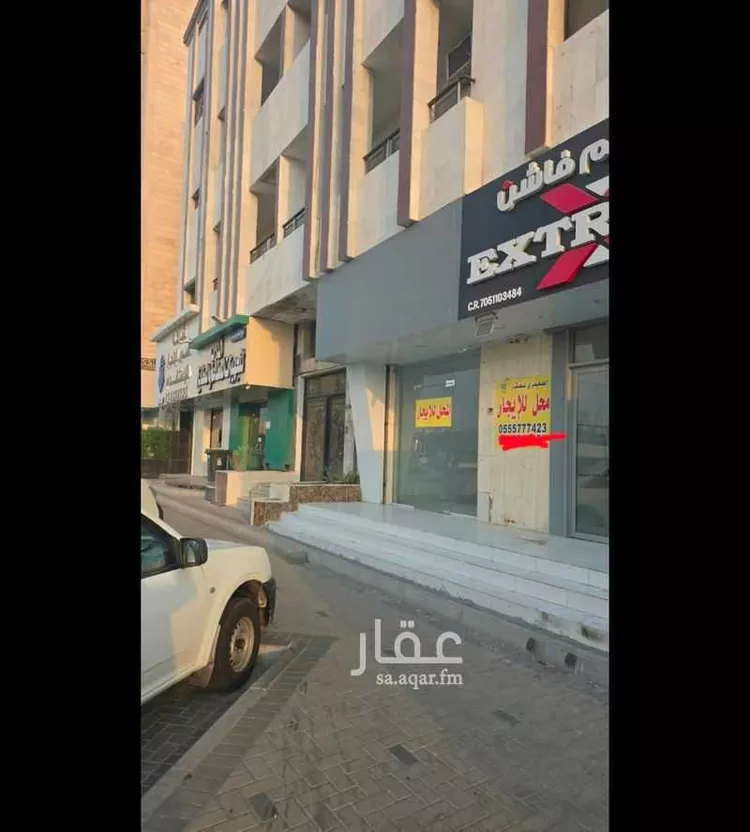 Shop for Rent in Jeddah Al Aziziyah
