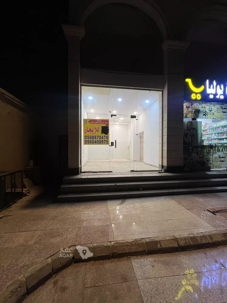 Shop for Rent in Jeddah Az Zomorod