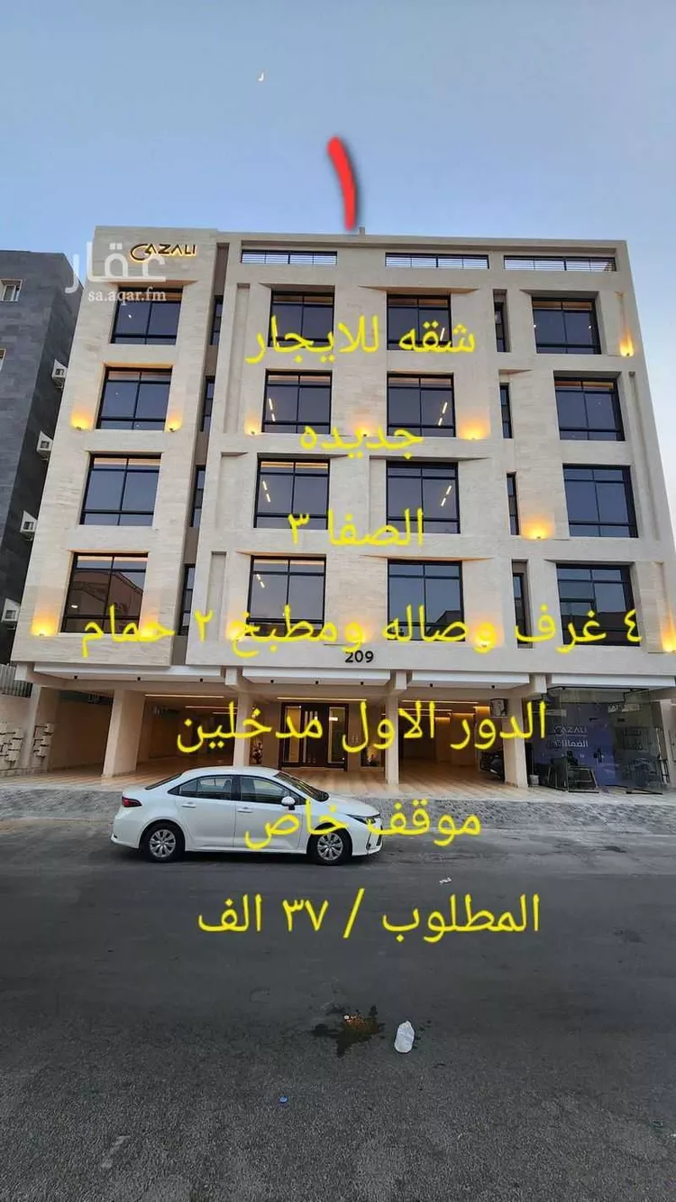 شقة للإيجار في شارع الزهاوي, حي الصفاء, مدينة جدة, منطقة مكة المكرمة