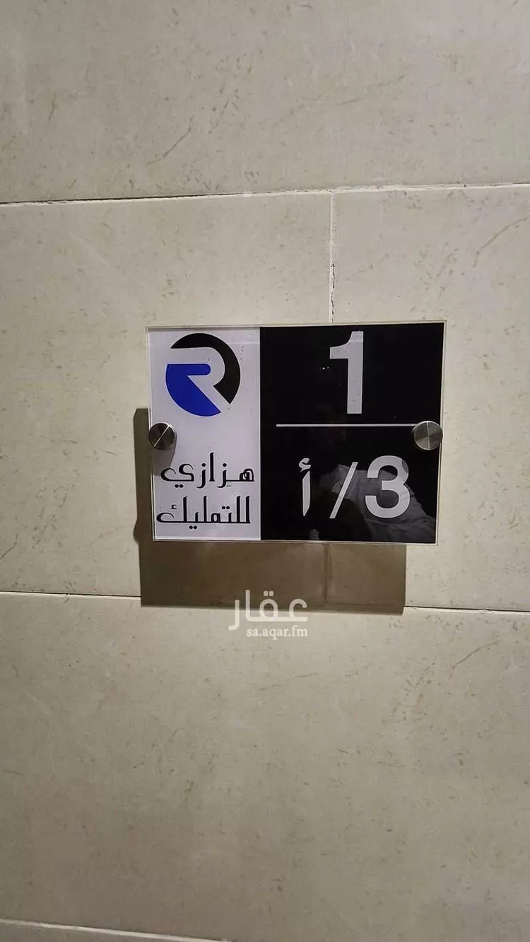 شقة للإيجار في شارع رماح, حي الورود, مدينة جدة, منطقة مكة المكرمة صورة 2