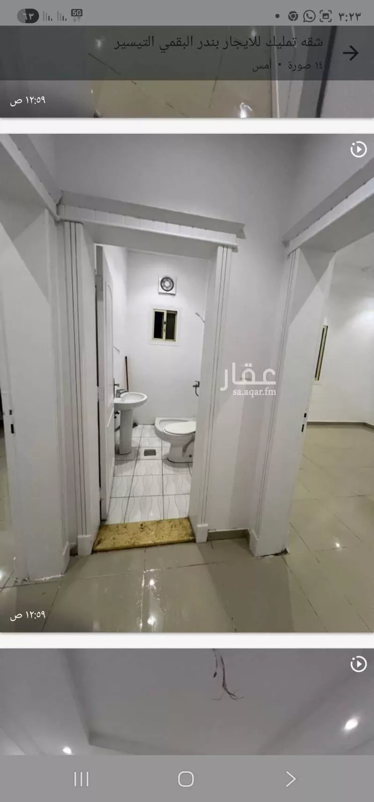 شقة للإيجار في شارع فضيلة الشيخ كمال الدين أفندي, حي مريخ, مدينة جدة, منطقة مكة المكرمة صورة 3