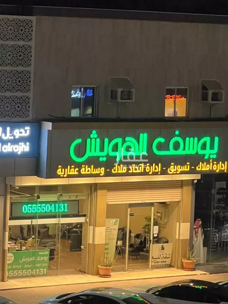 أرض للبيع في شارع شارع الإجازة, حي العوالي, مدينة مكه المكرمه, منطقة مكة المكرمة صورة 3