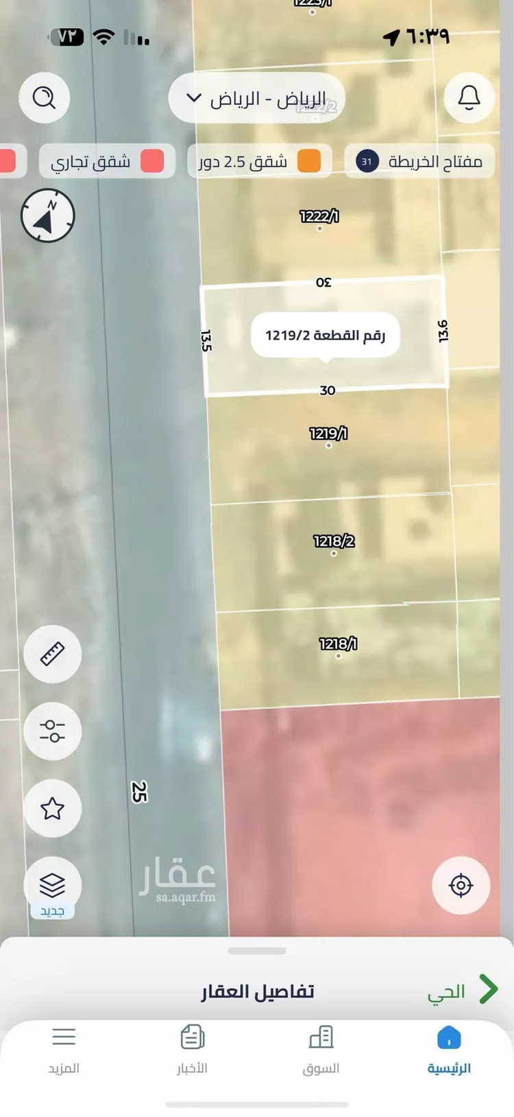 أرض للإيجار في شارع محمد بن عبدالرحمن بن إسحاق آل الشيخ, حي القيروان, مدينة الرياض, منطقة الرياض