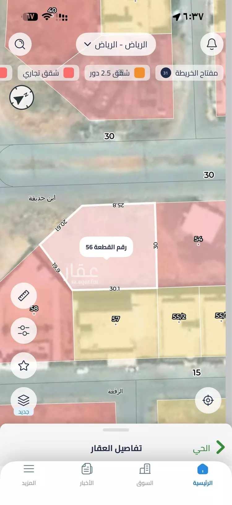 أرض للبيع في شارع ابن حذيفة, حي أحد, مدينة الرياض, منطقة الرياض صورة 3