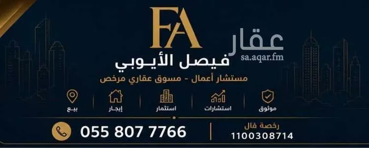 شقة للبيع في شارع اسماعيل بن حماد, حي الربوة, مدينة جدة, منطقة مكة المكرمة صورة 3